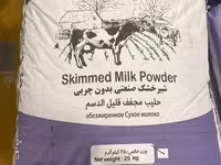 Məhsul: Starfood – Yağsız Süd Tozu (Industrial Skimmed Milk Powder) — photo 1