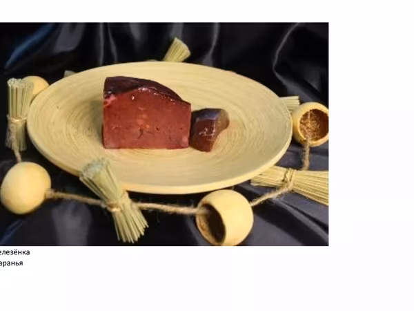 Селезенка баранья