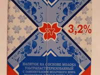 Молоко содержащий напиток 3,2% — фото 4
