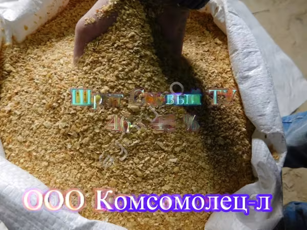 Шрот соевый кормовой ТУ