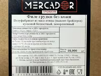 Филе грудки премиум. меркадор — الصورة 3