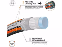 Шланг армированый daewoo ultragrip plus dwh 5115 30m — Foto 5