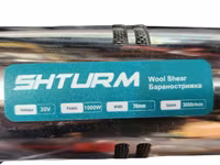 №: 8306 Məhsulun adı: Qoyun qırxan maşın Sturm 1000W, göy Brend: Sturm — 4-rasm