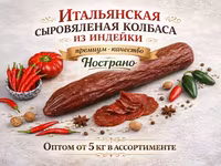 Гуаровая камедь е412 — फ़ोटो 4