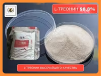 L-треонин 98,8% кормовой — الصورة 1