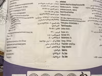 Məhsul: Starfood – Yağsız Süd Tozu (Industrial Skimmed Milk Powder) — photo 2