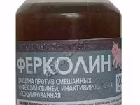 ФЕРКОЛИН для повышения иммунитета у свиней и поросят — 照片 1