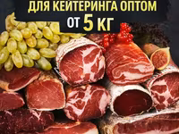 Мясные деликатесы для кейтеринга оптом — фото 2