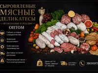 Рулет из мяса птицы «нежный» — foto 2