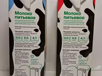 Молоко с крышкой тба сквер — фото 4