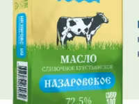Масло сливочное ГОСТ — Foto 5