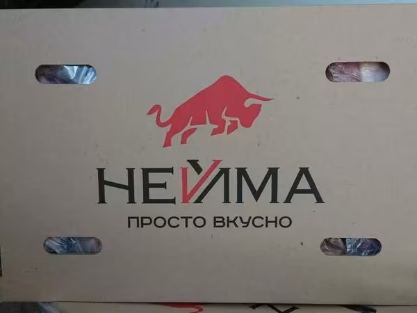 Ноги свиные задние нейма
