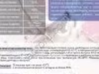 Заменитель свиноматочного молозива «Капилакт А» новорожденным поросятам с 1 по 3 день жизни — फ़ोटो 2