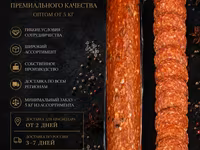 Рулет из мяса птицы «нежный» — foto 4