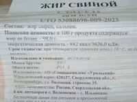 Рагу свиное, набор суповой свиной — 3-rasm