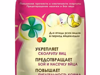 Премиксы СКП при расклёве, линьке, проблемах ЖКТ — 照片 3