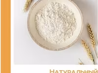 Крахмал HS-APP-303 Hengrui прежелатинизированный картофельный E1414 пищевой Е1414 — foto 4