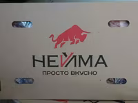 шкура свиная механической зачистки — foto 1
