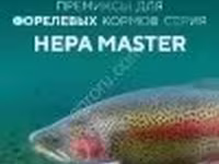 Премиксы для рыбного корма — 2-сурет