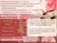 Заменитель свиноматочного молока «КапиМилк 22» — फ़ोटो 2