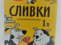 Сливки тба 10% — Foto 3