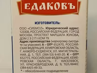 Сливки едаков 10% литр — Foto 2