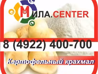 Хвойно-энергетическая добавка (хэд) — 4-rasm