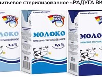 Молоко 3,2% РБ — фото 1
