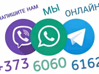 Субпродукты говядина, баранина, конина закупаем на постояной основе. Viber WhatsApp Telegram. — фото 5