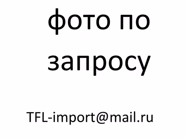 Язык говяжий парагвай бразилия