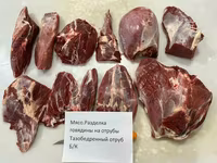 Говядина б\к. ГОСТ 317.. — 4-rasm