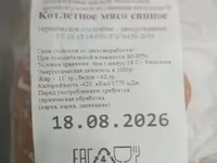 Щека на шкуре — foto 3