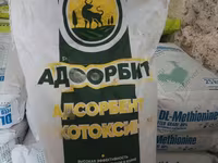Адсорбент микотоксинов — foto 1