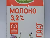 Молоко 270 суток срок годности у/пастер — фото 5