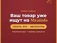Крахмал кукурузный амилопектиновый — foto 2