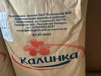Complimilk 1.5% 《 》 26 % quru süd tozu – Belarus istehsalı Məhsul: - — фото 2