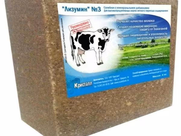 Солеблок с минеральными добавками «Лизумин» № 3