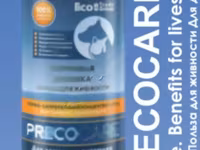 PRECOCARE — الصورة 1
