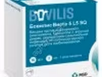 Бовилис Виста 5 L5 SQ / против инфекционного ринотрахеита, парагриппа-3, вирусной диареи, респиратор — фото 2