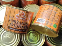 Заводская 525гр.-тушенка говяжья-чистые куски мяса!тирасполь уже в кишиневе — 4-rasm