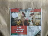 Экструдированный гранулированный комбикорм — 1-сурет