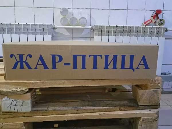 Филе грудки по госту р-517...