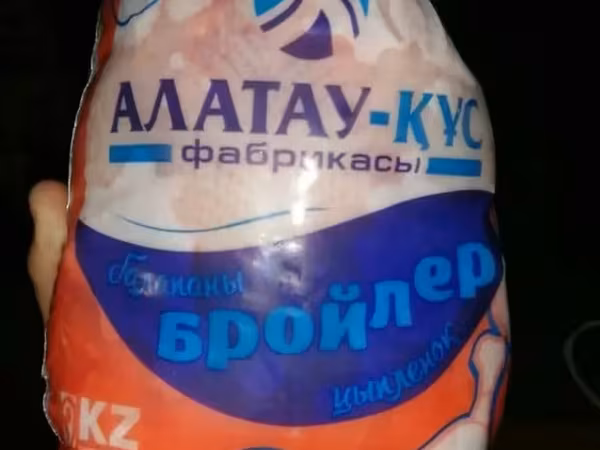 Продаем свинину, птицу, говядину