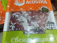 Цб и пф халяль производство беларусь — photo 3