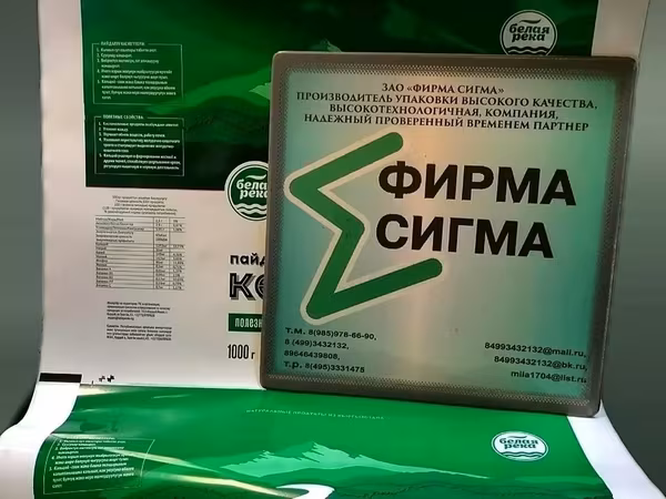 Молочная пленка