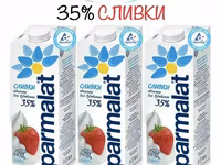 Сливки пармалат 35% 1л — фото 1