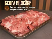 Рагу говяжье свиное, хрящи с мясом — फ़ोटो 4