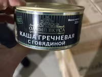 Влажный корм для собак из оленины 525гр — फ़ोटो 5